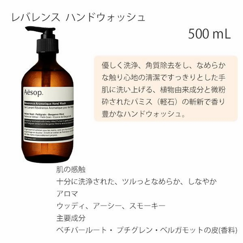 値下げ！Aesop イソップ ギフト - ハンドクリーム