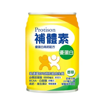 補體素 優蛋白 高鈣配方-香草 (237ml/24罐/箱)【杏一】