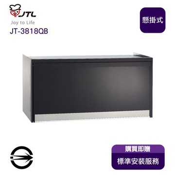 〈全省安裝〉喜特麗JT-3818Q全鏡面LED臭氧型烘碗機80cm