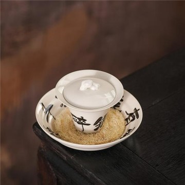 手寫草木灰壺承家用陶瓷養壺墊茶墊杯托茶道茶具隔熱墊紫砂壺托