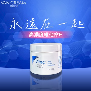 🚚快速出貨【VANICREAM 薇霓肌本】逆齡亮白緊緻修護霜 (56g)｜E起簡單保養
