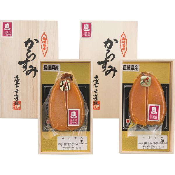 長崎俵物「からすみ」（２腹）１８０ｇ     (送料無料) (メーカー直送 代引不可) （ギフト対応不可）