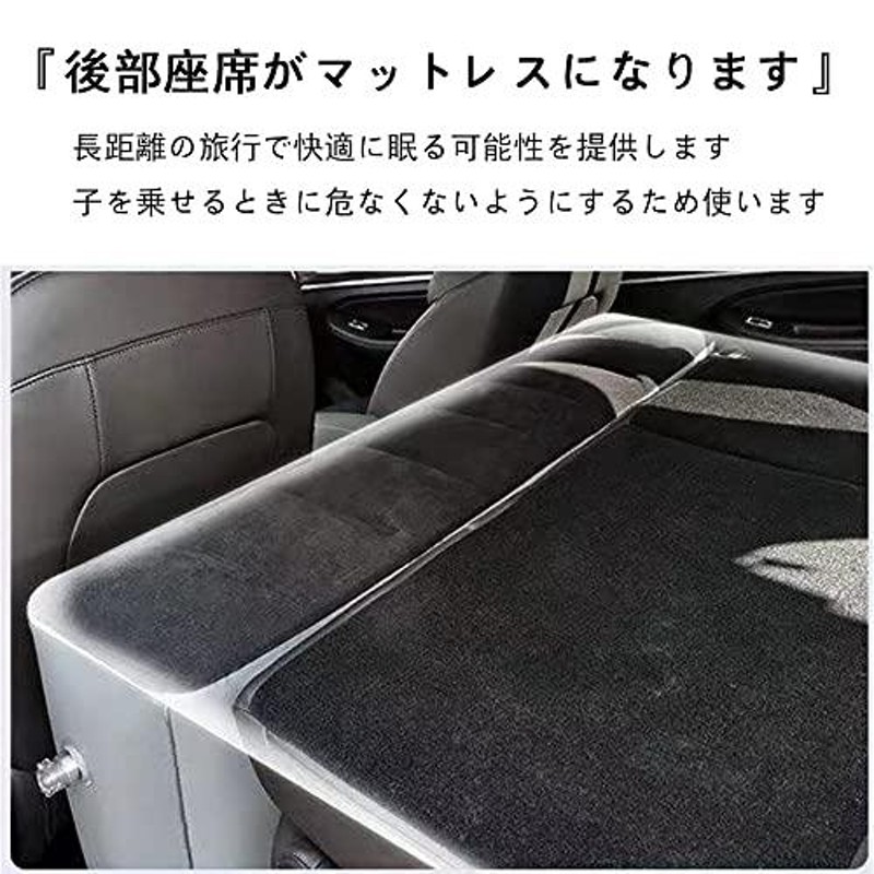 YOUTALLY 車中泊マット 後部座席 エアーベッド 車載 隙間埋め スペースクッション 高さ52cm 幅28cm 長さ130cm 2 列目 |  LINEブランドカタログ