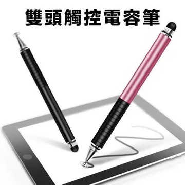 雪光銀 雙頭 圓盤 電容式觸控筆 細緻書寫 二合一 (圓盤+膠頭)