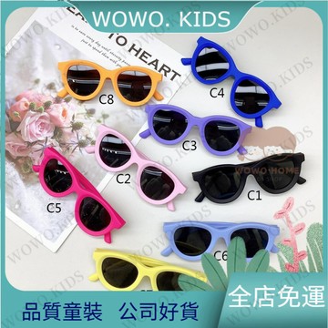 ✅桃園免運出貨✅兒童太陽鏡夏季海邊沙灘防紫外綫眼鏡簡約純色寶寶軟硅膠防曬墨鏡 VKDX