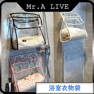 🔥【Mr.A Live】🔥大號防水收納袋 浴室防水袋 置物袋 收納掛袋 防水收納袋 包包收納袋 洗衣籃 手提掛袋