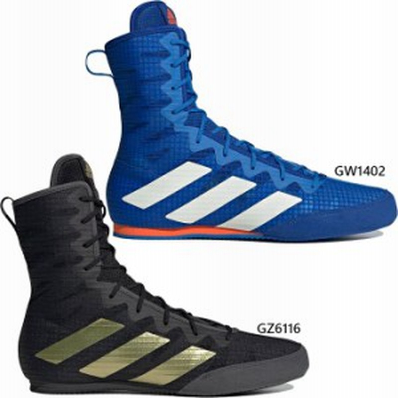 Nike Boxing Shoes HyperKO 634923-600 Men's Footwear Footgear