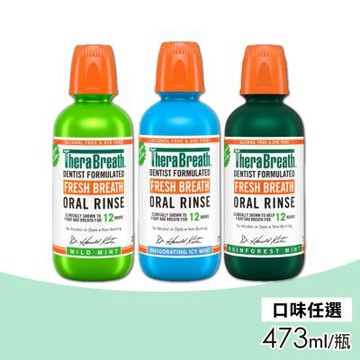 TheraBreath-凱斯博士任選-無酒精漱口水-473ml-溫和薄荷-冰涼薄荷-雨林薄荷