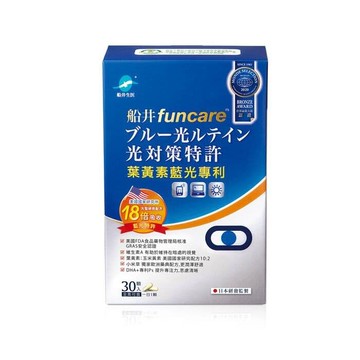 【船井】葉黃素(藍光專利)膠囊  30顆/盒