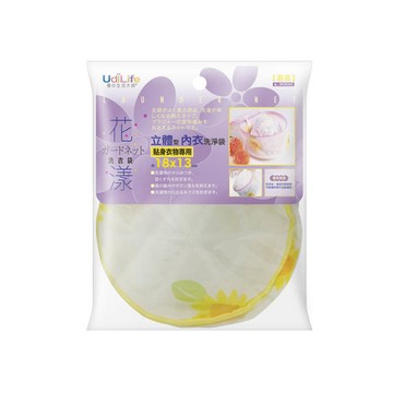 UdiLife花漾立體內衣洗淨袋18x13cm-黃