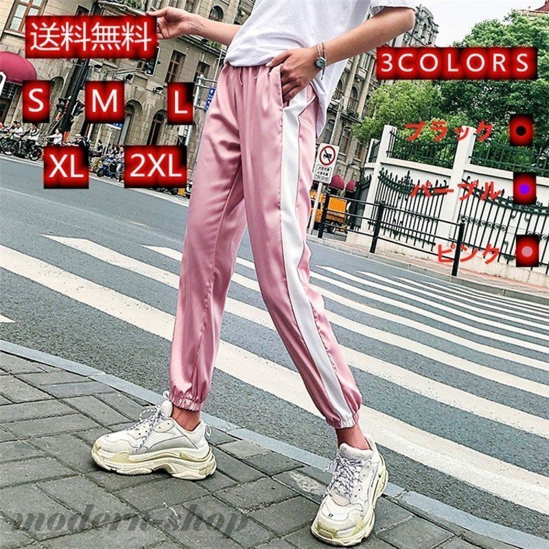 レディース スウェットパンツ 春 秋 トレンド おしゃれ ストレッチ ジム ウェア ジャージ 美脚 伸びる 楽ちん 大きいサイズ 通販 Lineポイント最大0 5 Get Lineショッピング