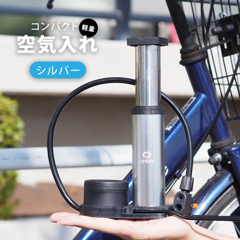 好評 自転車 空気入れ 圧力計付き 小型コンパクト 足踏み式 ポンプ ボール バイク