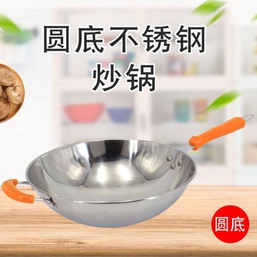 不銹鋼炒鍋不粘鍋無涂層電磁爐專用炒菜鍋燃氣灶使用家用鍋具