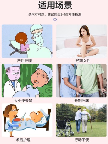 新品上市~隔尿墊老人專用防水可洗床墊癱瘓臥床老年人病人護理墊隔離墊子 雙11全館免運