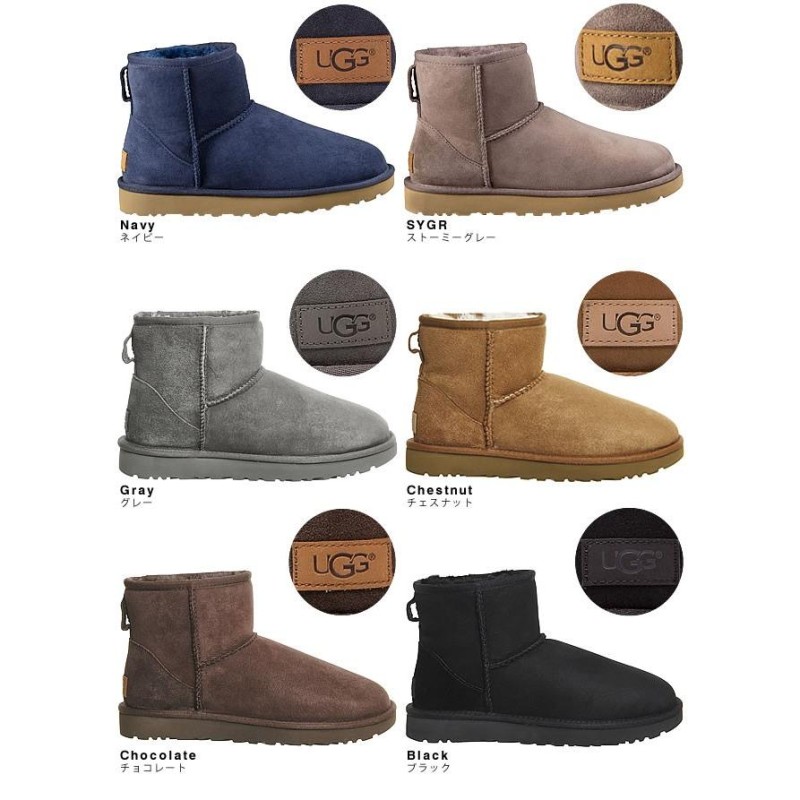 アグブーツ UGG アグ オーストラリア ムートン ブーツ クラシックミニ  