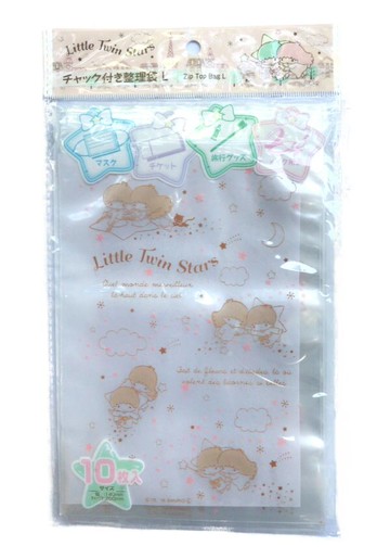 日本 Sanrio 雙子星 收納袋(L)10 枚入 小物收納 旅行分類＊夏日微風＊｜夏日微風↘限時下殺