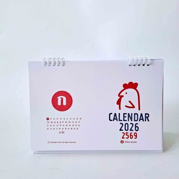 桌曆 2026 (尺寸可選)