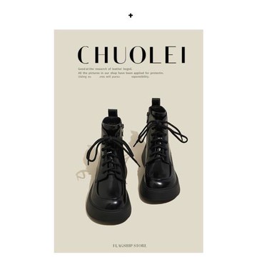 厚底小皮鞋女2023秋季新款英倫風短靴系帶百搭短筒大頭復古馬丁靴