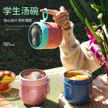 304不銹鋼湯碗帶蓋小號小學生宿舍用飯盒小湯碗密封便攜湯杯居家用品 廚房小物