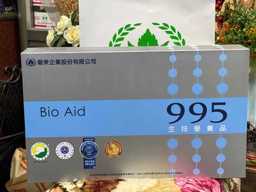 【領券再折抵$300元，免運費】葡眾 995超級營養液(24瓶/盒) 超商限一盒