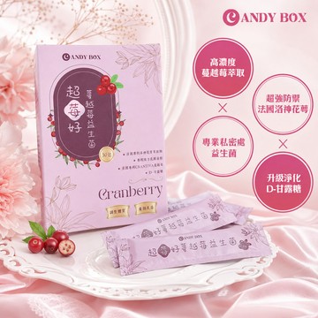 糖罐子【H4501】CANDY BOX超莓好 蔓越莓益生菌2g(30入)