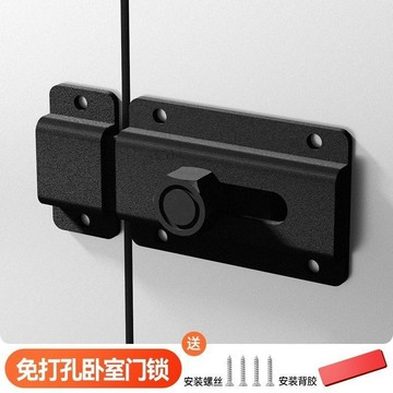 購滿99出貨 🌟 熱銷推薦🌟免打孔臥室門鎖插銷門栓門扣木門防盜門鎖鎖釦衛生間簡易老式門銷