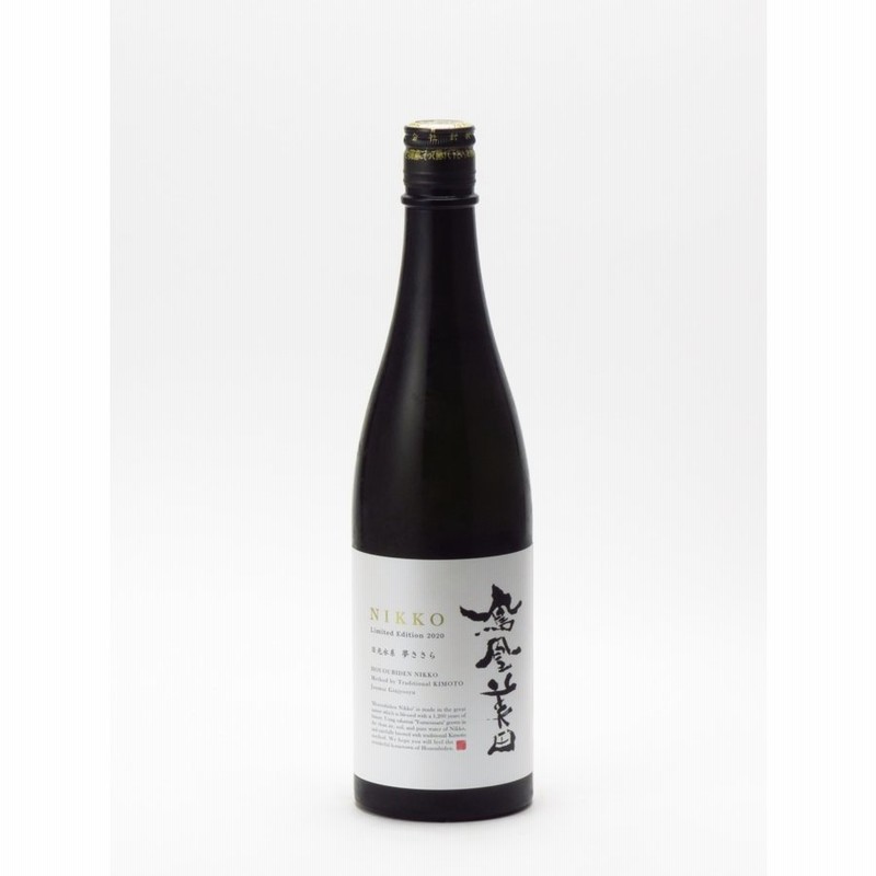 鳳凰美田 日光~NIKKO~ 純米吟醸酒 瓶燗火入れ 720ml 2021年7月詰め 日本酒 御歳暮 御年賀 あすつく ギフト のし 贈答品 通販  LINEポイント最大1.0%GET | LINEショッピング