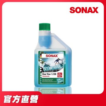 【SONAX 官方直營】雨刷除油膜 500ml 雨刷精 雨刷水 海洋清新