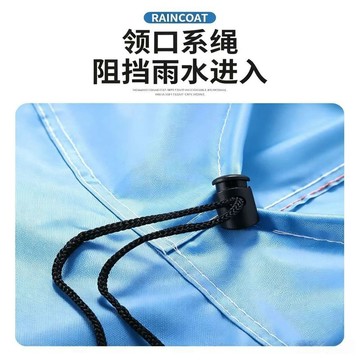 【臺灣出貨 免運】徒步戶外登山帶袖便攜膠囊雨衣電動車加寬長款男女款騎行雨衣雨披