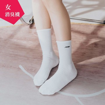 【鞋材配件】長效強力消臭 - 女款長襪