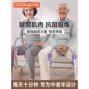 腿部肌肉訓練器抗阻圈瑜伽阻力圈四肢大腿內側健身SK01-普拉提圈