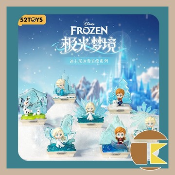 【6月預購】52Toys 冰雪奇緣極光夢境盲盒 一中盒6入｜可愛造型｜角色收藏推薦｜愛蛋客