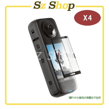 Insta360 X5 X4 9H 高清鋼化膜/保護貼 X4鋼化膜 保護貼 玻璃膜 抗刮耐磨  X4鋼化膜 X5鋼化膜