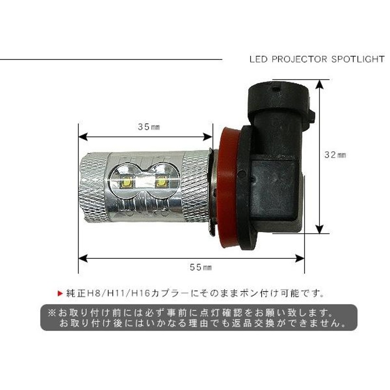 セレナ LED フォグランプ 50W H8/H11/H16 LEDフォグバルブ 車検対応 6ヶ月保証 LEDライト C27 電装パーツ |  LINEショッピング