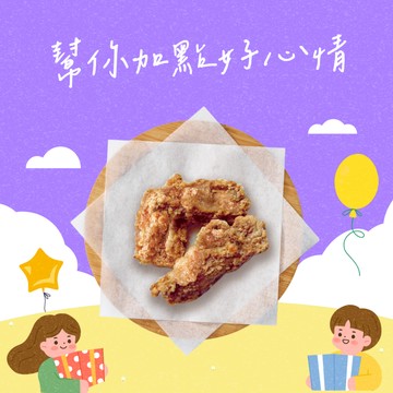 [限時兌換1+1]【必勝客】經典副餐5選1好禮即享券