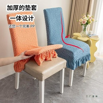加厚彈力椅套海綿坐墊一體四季通用簡約風餐桌椅座椅子套罩四季墊