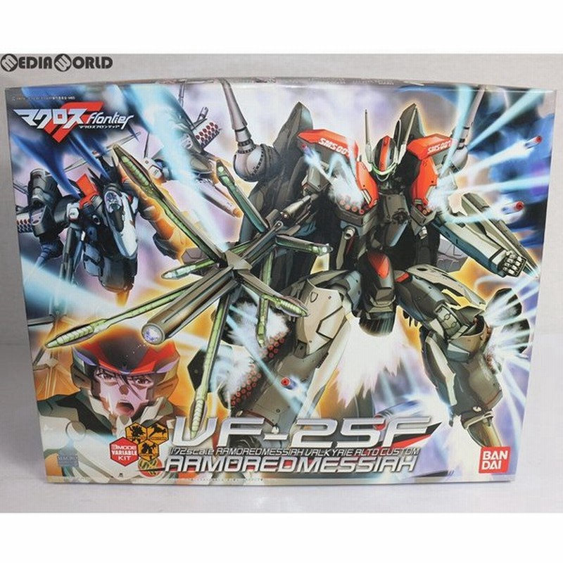 中古即納 Ptm 1 72 マクロスvf 25f アーマードメサイアバルキリー アルト機 マクロスf フロンティア プラモデル バンダイ 通販 Lineポイント最大0 5 Get Lineショッピング