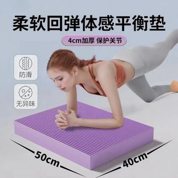 平板支撐小大尺寸瑜伽墊磚健身臥推墊運動專業瑜伽磚女士健身家用