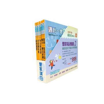 管家琪品德童話注音版第2輯／管家琪／幼獅文化直營商城