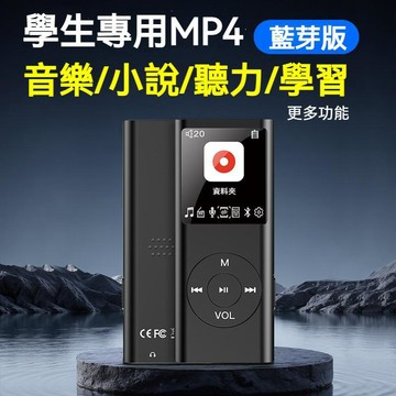 插卡 MP3 學生隨身聽 音樂播放器 插卡音樂機 外放隨身聽 支援外放錄音電子詞典 可插記憶卡 校園聽歌學英語便攜播放機