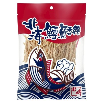 北海 鱈魚香絲  212g  1個