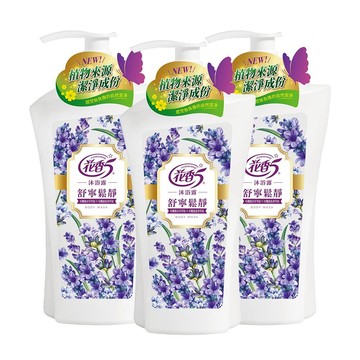 花香5 舒寧鬆靜沐浴露-薰衣草1000ml*3瓶【居家生活便利購】