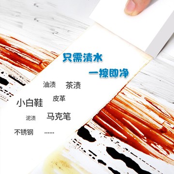 茶垢清潔海棉茶壺茶杯茶具清除棉咖啡機垢清洗海棉去茶漬