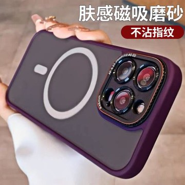 全包鏡頭Magsafe磁吸無線充電適用蘋果14ProMax手機殼iPhone13膚感磨砂防摔保護套12簡約15pro高級感潮男女