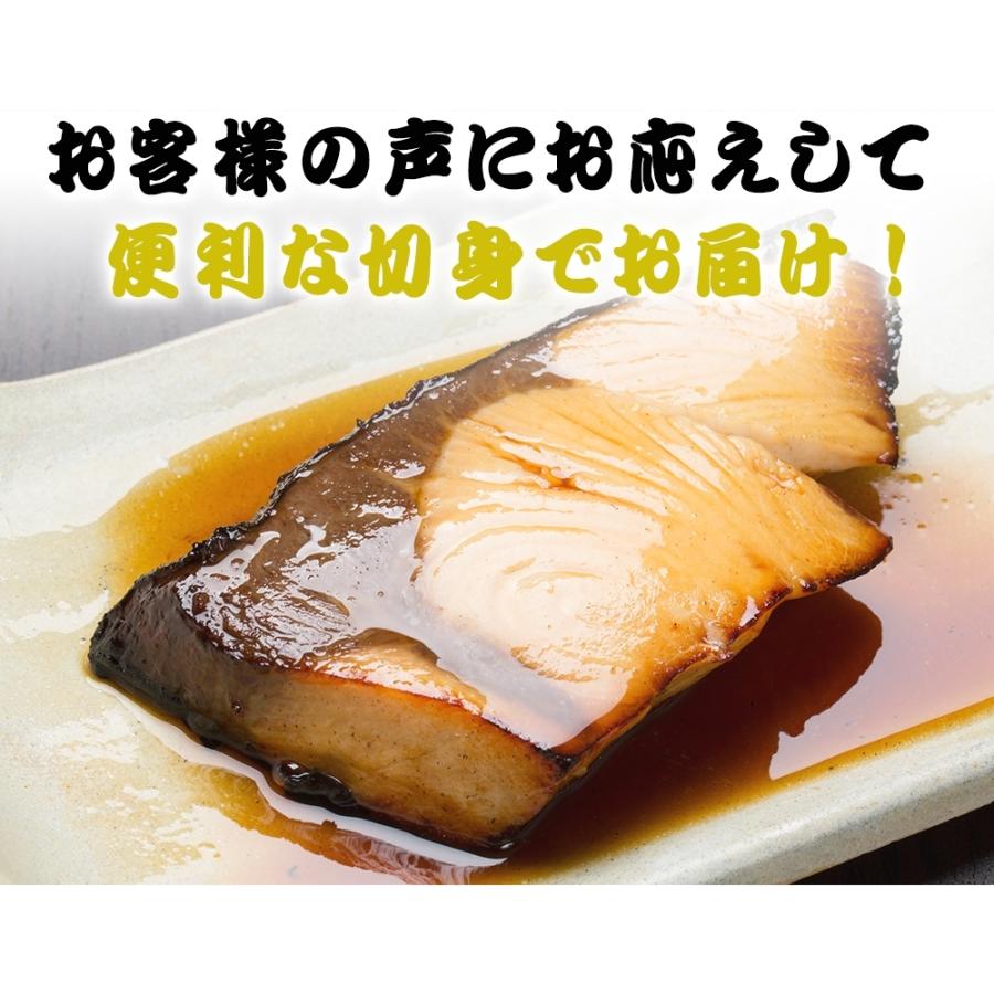 冷凍 寒ブリ切身 厚切 8切 ぶり 鰤 照焼き 塩焼き 在宅 在宅応援 お歳暮 ギフト