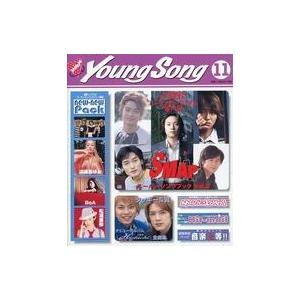 中古音楽雑誌 YOUNG SONG 2002年11月号