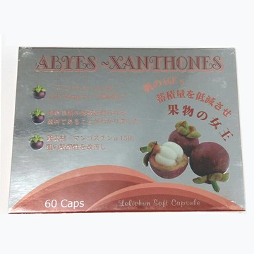 【諾固®】樂竹醇-超臨界萃取XANTHENES彈力素錠(60錠/盒)