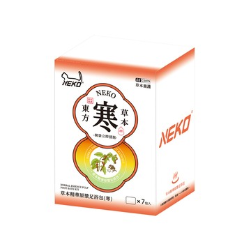 NEKO草本精華原漿足浴包7入寒