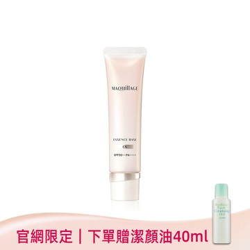 【限時8折】MAQuillAGE 心機彩粧 光采恆潤精華持妝乳