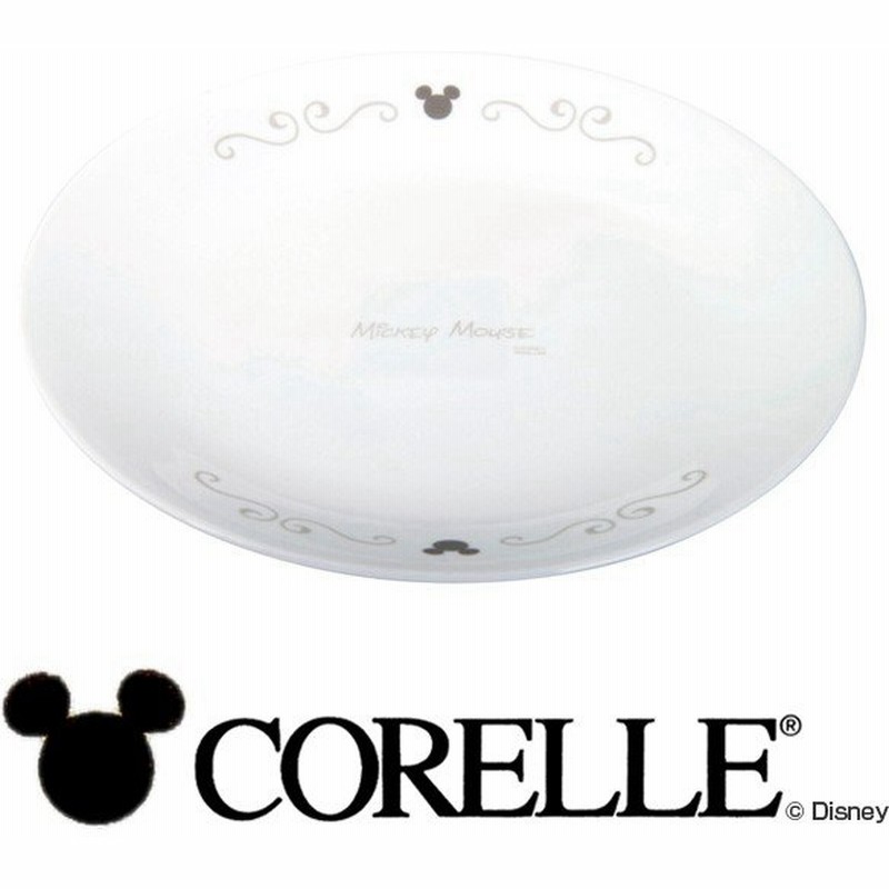 在庫限り 入荷なし 中皿 Corelle コレール ミッキーマウス シルエット ランチプレート 洋食器 カフェプレート 通販 Lineポイント最大0 5 Get Lineショッピング